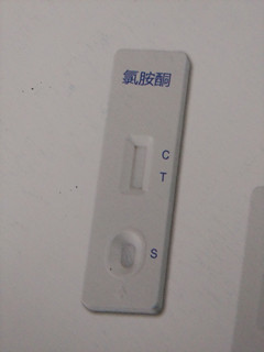 氯胺酮（K粉）檢測試劑盒