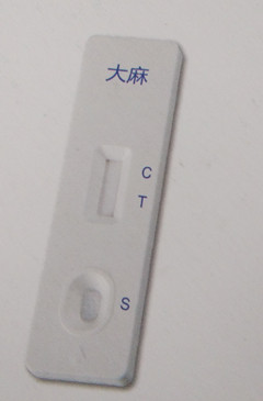 四氫大麻酚酸（大麻）檢測試劑盒